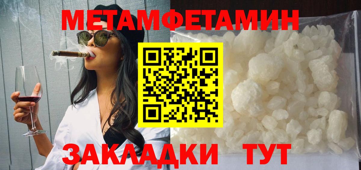 АМФ  Amphetamine Розовый  Amphetamine  Вход с VPN  Морозовск 