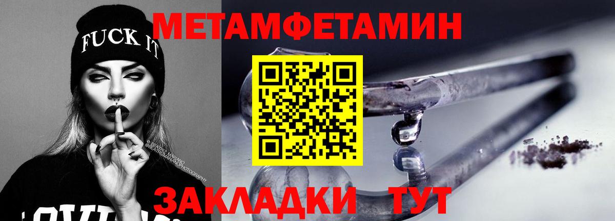 АМФЕТАМИН 98% Морозовск