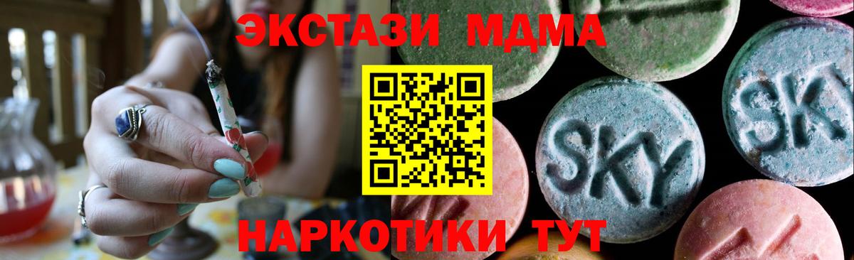 даркнет сайт  Ecstasy Cube  Морозовск  Вход с VPN  Ecstasy 300 mg 