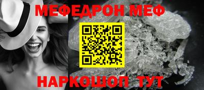 амф Волжск