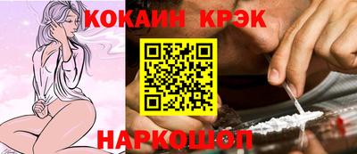 индика Бузулук