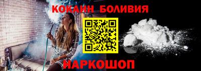 кокаин колумбия Будённовск