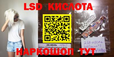 герыч Волжский