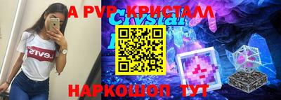 альфа пвп VHQ Бугуруслан