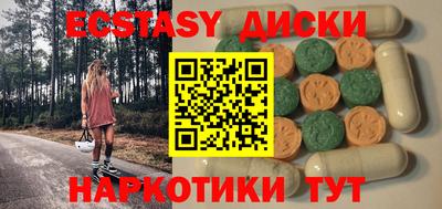 альфа пвп VHQ Бугуруслан