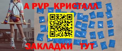 альфа пвп VHQ Бугуруслан