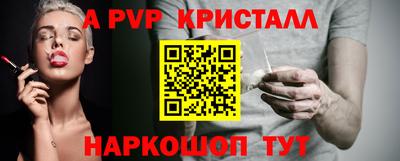 индика Бузулук