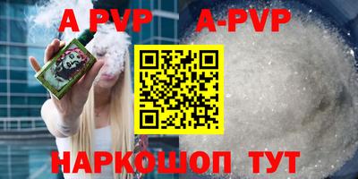 альфа пвп VHQ Бугуруслан