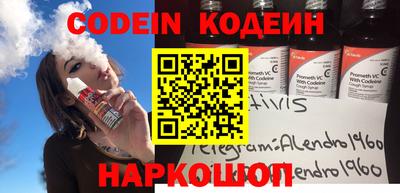кокаин колумбия Будённовск