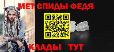 альфа пвп VHQ Бугуруслан