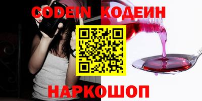 альфа пвп VHQ Бугуруслан
