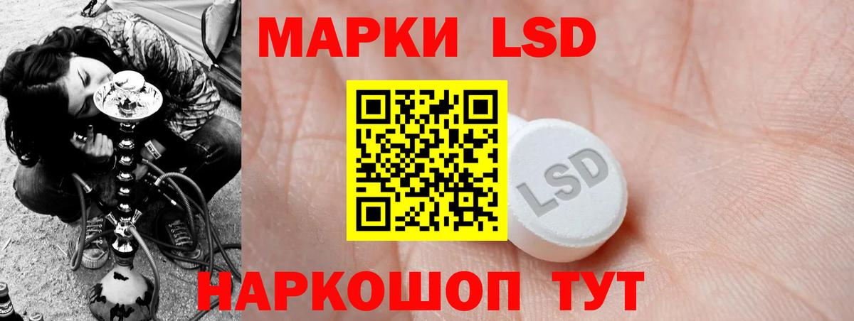 ЛСД экстази  Лсд 25 экстази кислота  Морозовск  Вход с VPN  LSD-25 экстази кислота 
