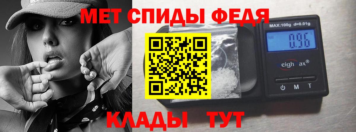 МЕТАМФЕТАМИН витя Морозовск