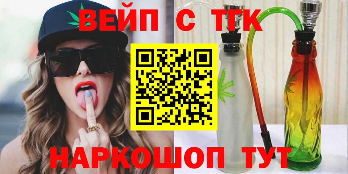 Дистиллят ТГК Wax Морозовск