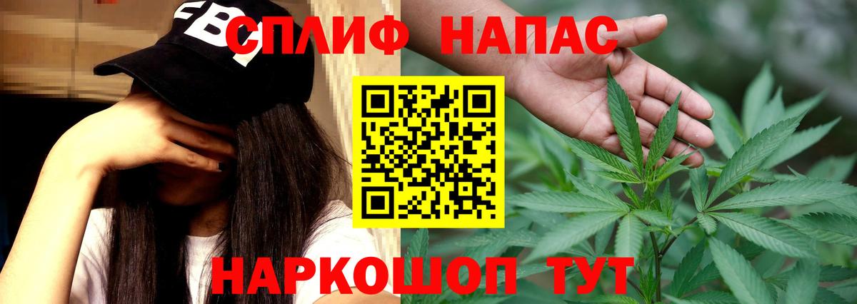 Шишки марихуана VHQ  Каннабис Bruce Banner  Марихуана White Widow  Конопля индика  Морозовск  Вход с VPN 