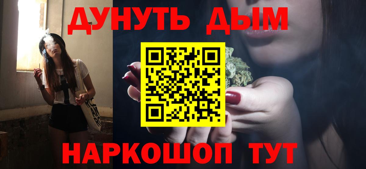Марихуана Amnesia Морозовск